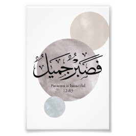 Foto Patience Is Beautiful” Arabic Calligraphy Wall Art