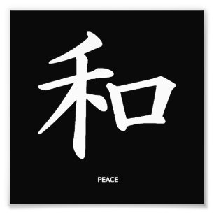 Foto Paz do Kanji