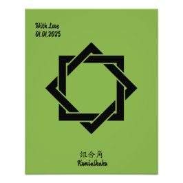 Foto Ph de Suporte à Família Japonesa Minimalista de Vi