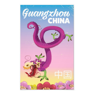 Foto Poster de viagens imperial de Guangzhou China