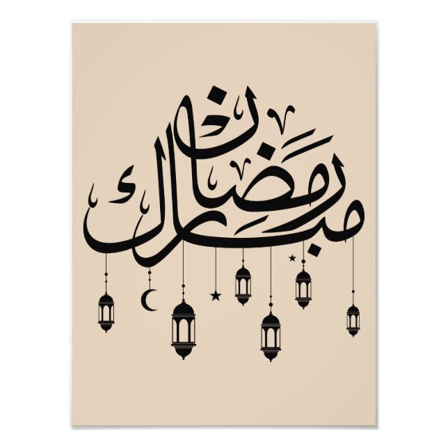 Foto Ramadan Mubarak Arabic Calligraphy with Lanterns  (Frente)