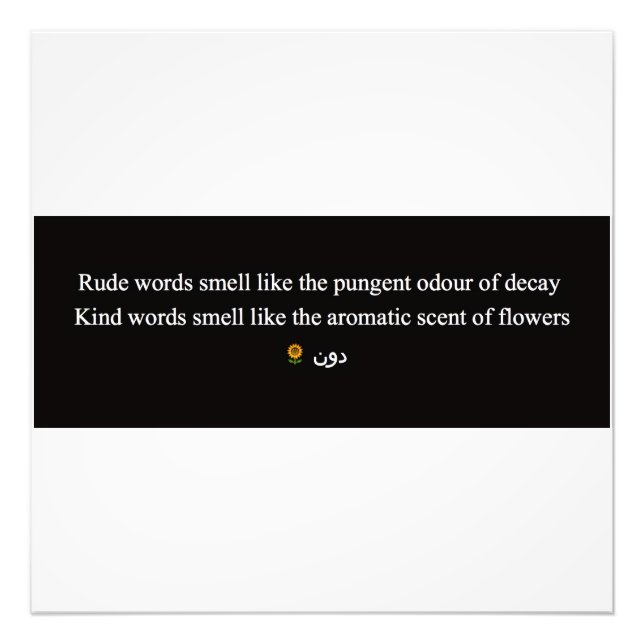 FOTO RUDE WORDS PHOTO IMPRESSÃO (Frente)