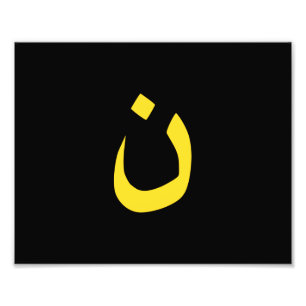 Foto Símbolo cristão nazarense de solidariedade ao ne