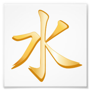 Foto Símbolo de confucionismo