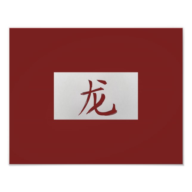 Foto Sinal zodiótico chinês Dragão vermelho (Frente)