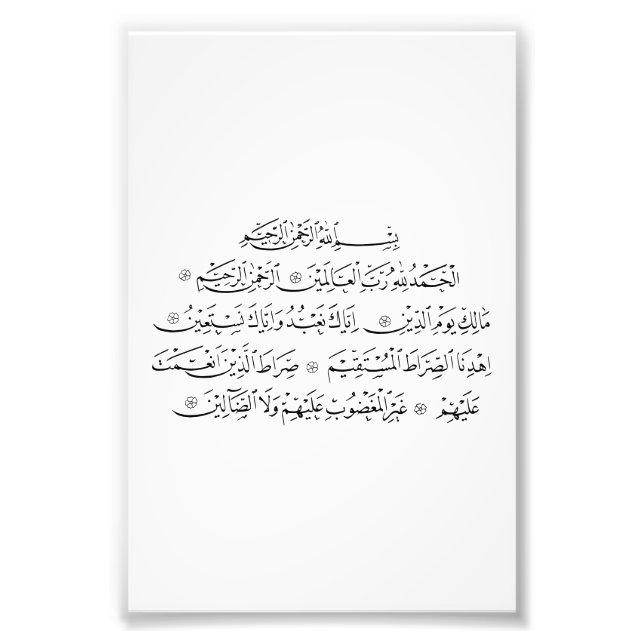 Foto Surah Al Fatiha Islamic Calligraphy | Quran Art (Frente)