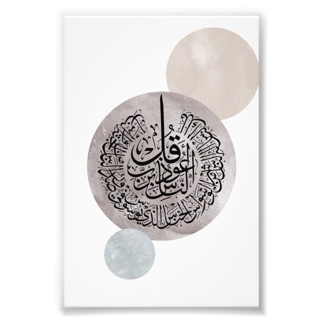 Foto Surah An-Nas Caligrafia Árabe Islâmica – Thuluth  (Frente)