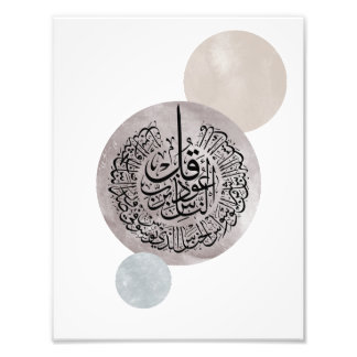 Foto Surah An-Nas Islamic Arabic Calligraphy – Thuluth