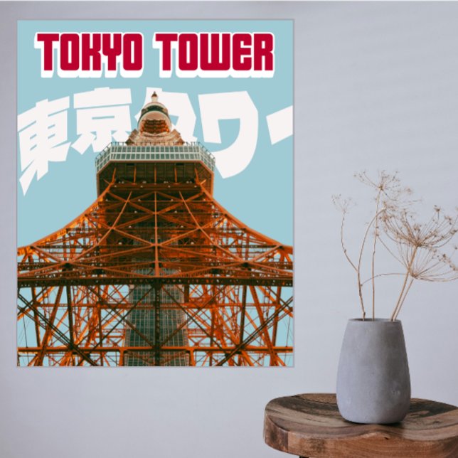 Foto Tokyo Tower – Modern Minimal City Poster (Modern Tokyo Tower poster adding a clean, bold accent to a minimalist gray wall.)