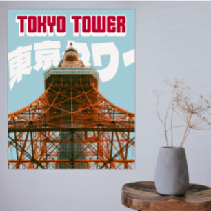 Foto Torre de Tóquio – Poster de Cidade Minimalista Mod