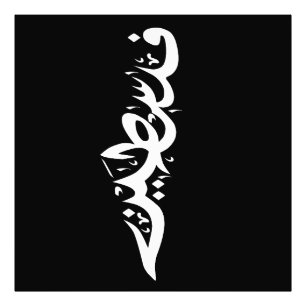 Foto Travesseiro decorativo