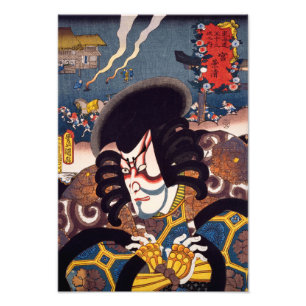 Foto ukiyoe [Toyokuni] 58-41 Kagekiyo em Miya