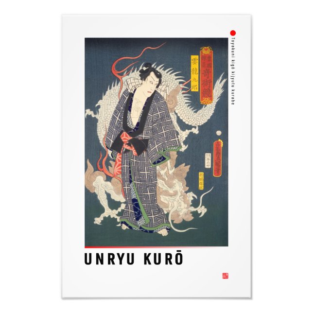 Foto ukiyoe - Unryu Kurō - mágico japonês - (Frente)