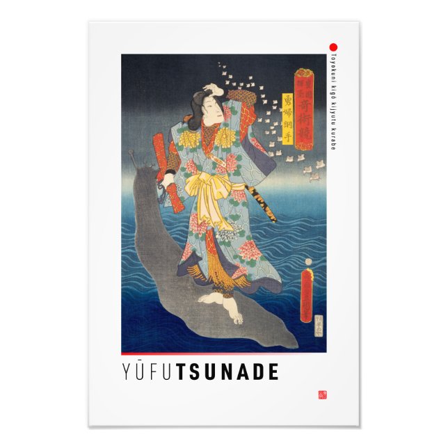 Foto ukiyoe - Yūfu Tsunade - mágico japonês - (Frente)