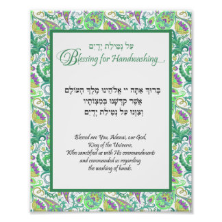 Foto Verde Floral Paisley Hebraico Bênção de lavagem ma