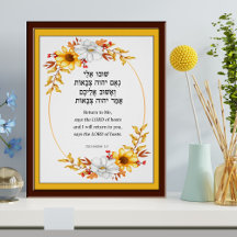 Zechariah 1 volta para mim Bíblia hebraica verso