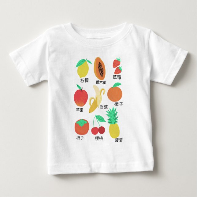 Fruta Flash Cards Chinês Frutado Diversão T-Shirt (Frente)