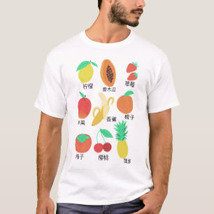 Fruta Flash Cards Chinês Frutado Diversão T-Shirt