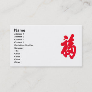 Fu Cartão de visita