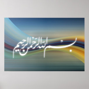 Fundo bonito do poster da caligrafia de Bismillah
