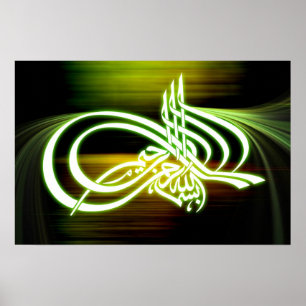 Fundo bonito do poster da caligrafia de Bismillah