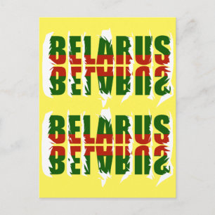 Funky Belarus Б е а р у л с ь Cartão Postal