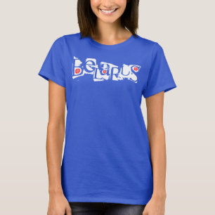 Funky Letters Belarus Б е а р у л с T-Shirt Tee
