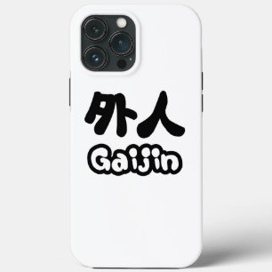 Gaijin 外 人   Língua Japonesa Kanji Nihongo
