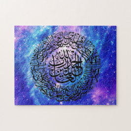 Galaxy Quebra-cabeça Surah Fatiha