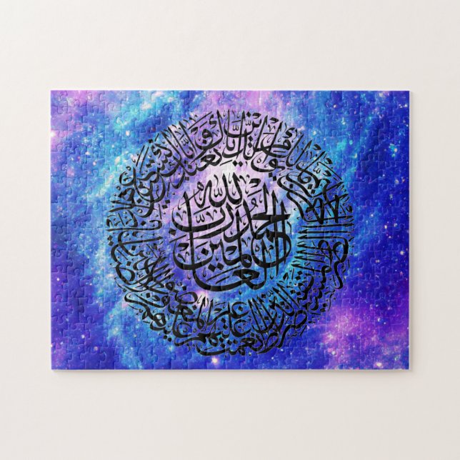 Galaxy Quebra-cabeça Surah Fatiha (Horizontal)