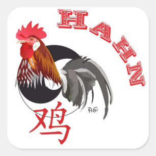 Galo - Tierkreiszeichen autocolante Chinês