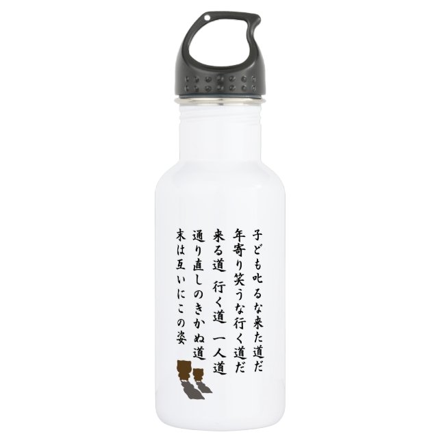 GARRAFA 人 一 道 (Frente)