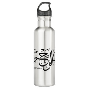 Garrafa abdelrahmane name in arabic, Mug