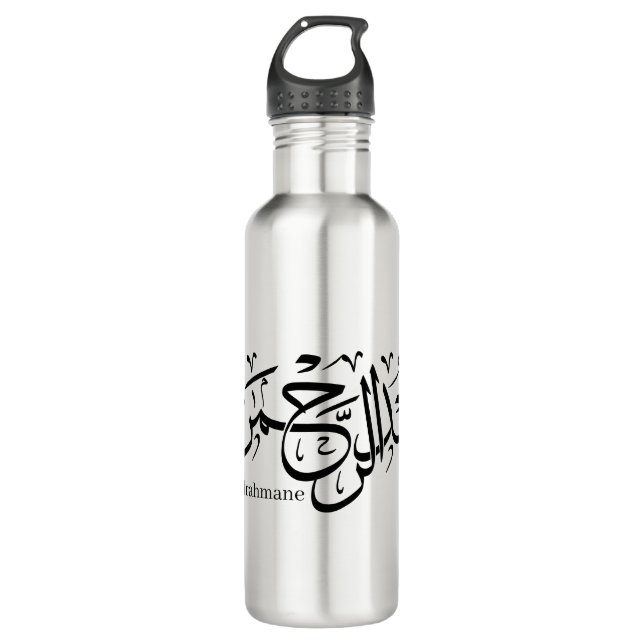 Garrafa abdelrahmane name in arabic, Mug (Frente)