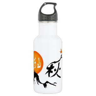 Garrafa Botão Liberdade do outono