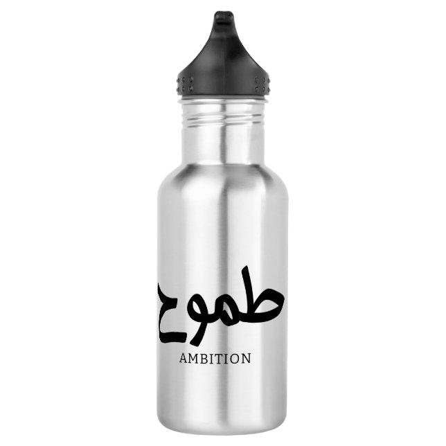 Garrafa Caligrafia árabe ط م و ح (Direita)