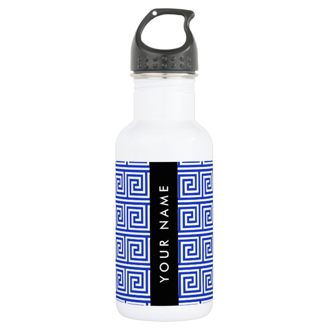 Garrafa Chave Meandro Grego Azul, Seu Nome, Personalize (Frente)