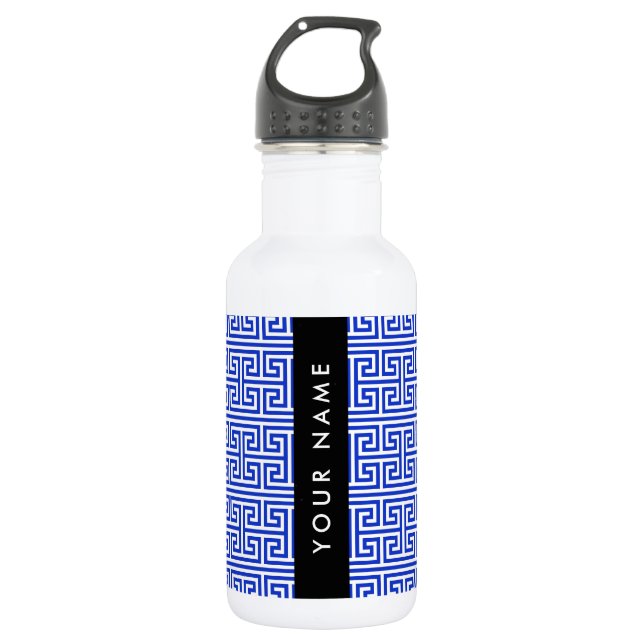 Garrafa Chave Meandro Grego H Azul, Seu Nome, Personalizar (Frente)