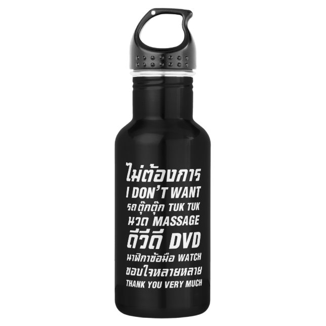 Garrafa Eu não quero TUK TUK MASSAGE DVD WATCH Obrigado (Frente)
