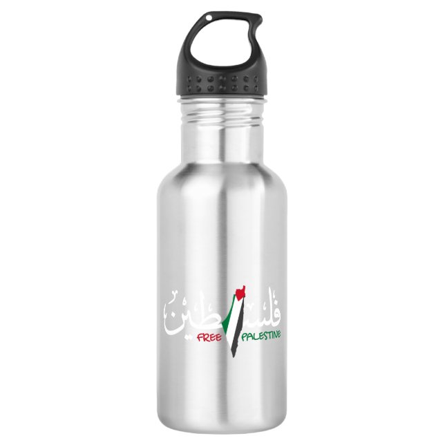 Garrafa Falastina Árabe da Palestina (Frente)
