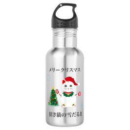 Garrafa Gato de Neve de Papais noeis