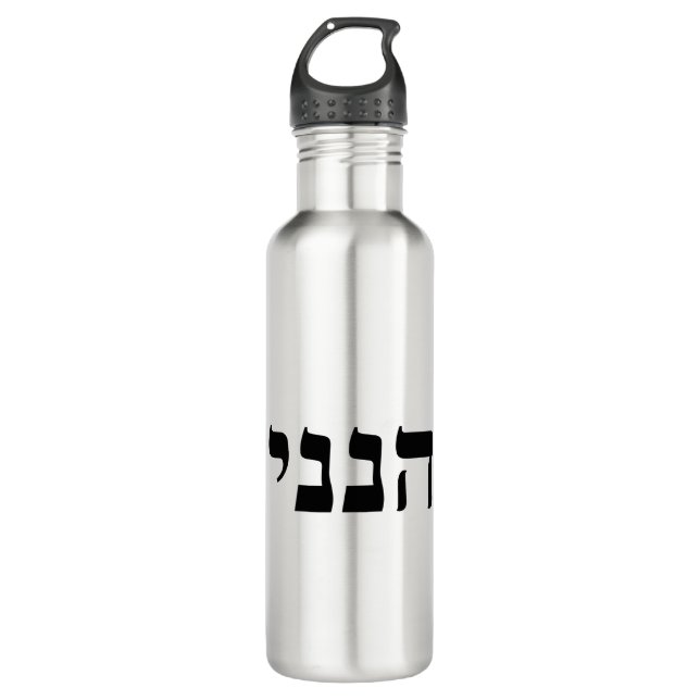 Garrafa Hineni (Frente)