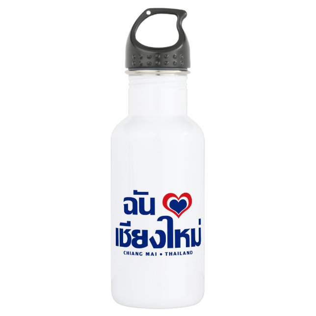 Garrafa I Heart (Love) Chiang Mai9Thailand (Frente)