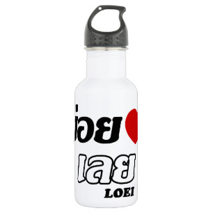 Garrafa I Heart (Love) Loei, Isan, Tailândia