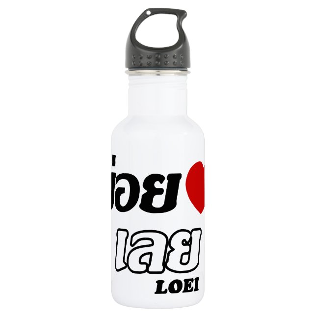 Garrafa I Heart (Love) Loei, Isan, Tailândia (Frente)