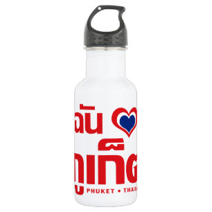 Garrafa I Heart (Love) Phuket© Tailândia