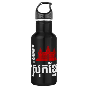 Garrafa I Língua Angkor (Heart) Camboja (Srok Khmer)