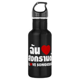 Garrafa I Love (Heart) Songkran