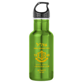 Garrafa IDF - Water Bottle