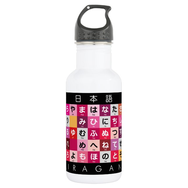 Garrafa Mesa de Hiragana Japonês (Frente)